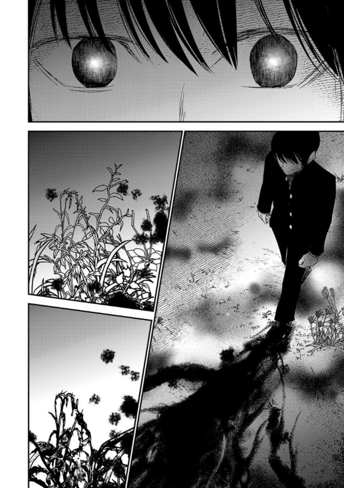 Break New World Chapter 17 4