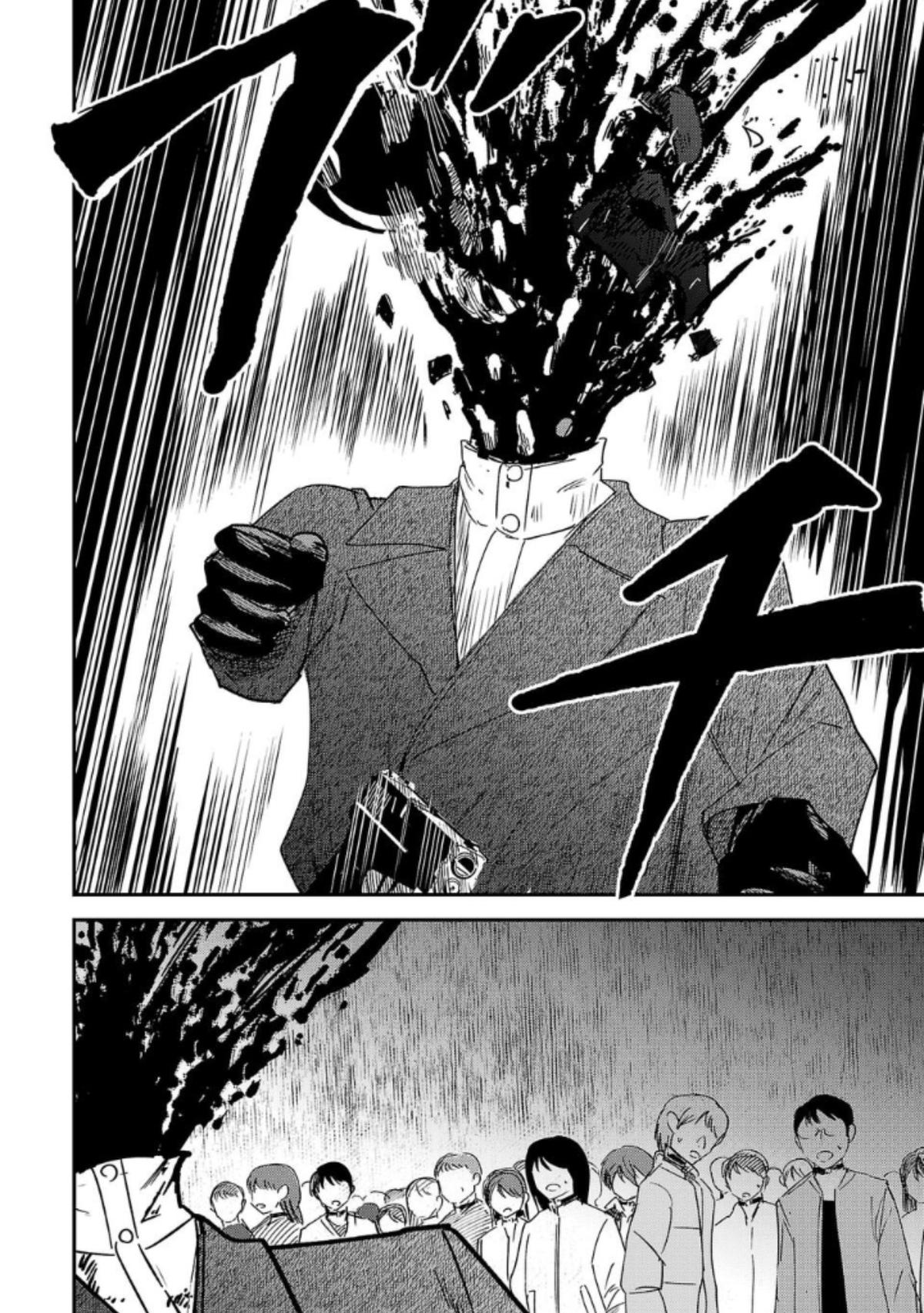 Break New World Chapter 17 10