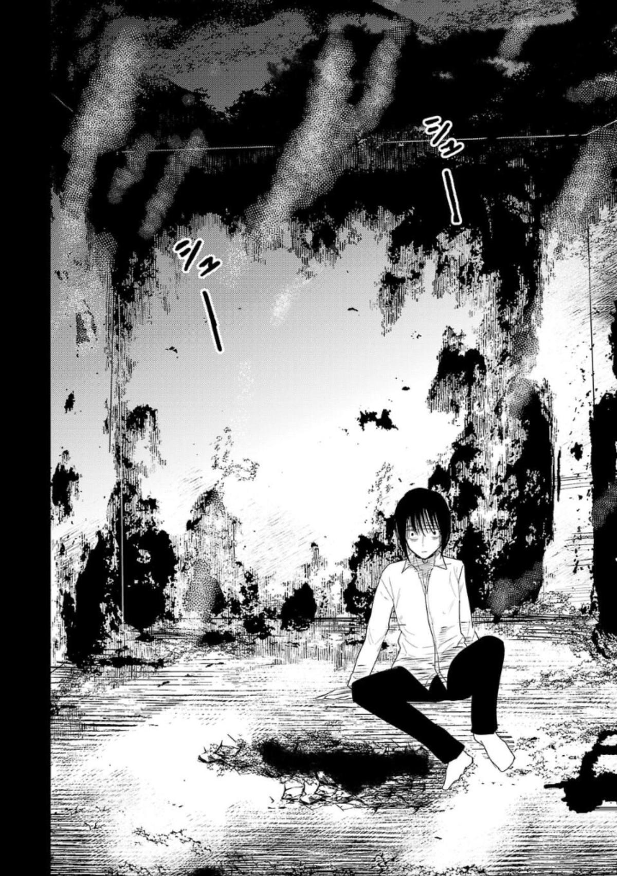 Break New World Chapter 19 14