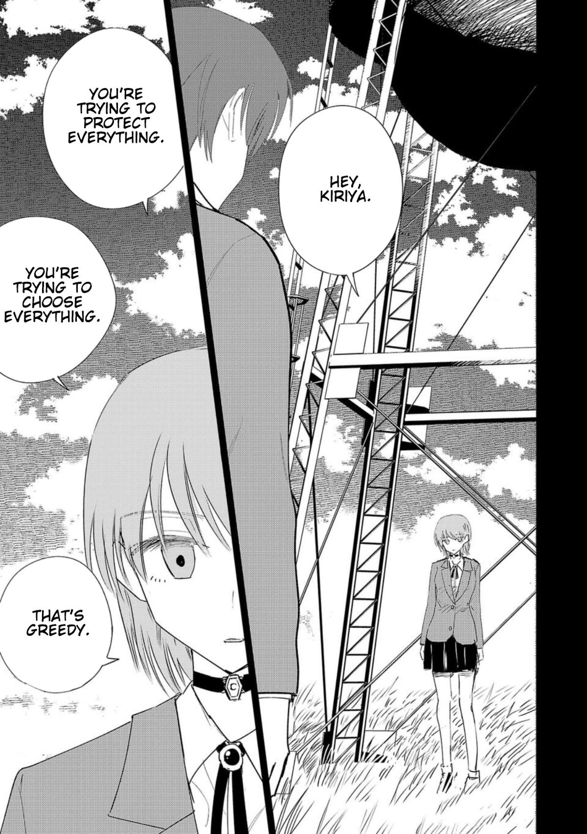 Break New World Chapter 24 1