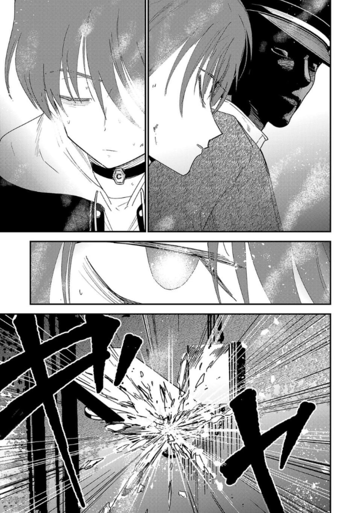 Break New World Chapter 25 5