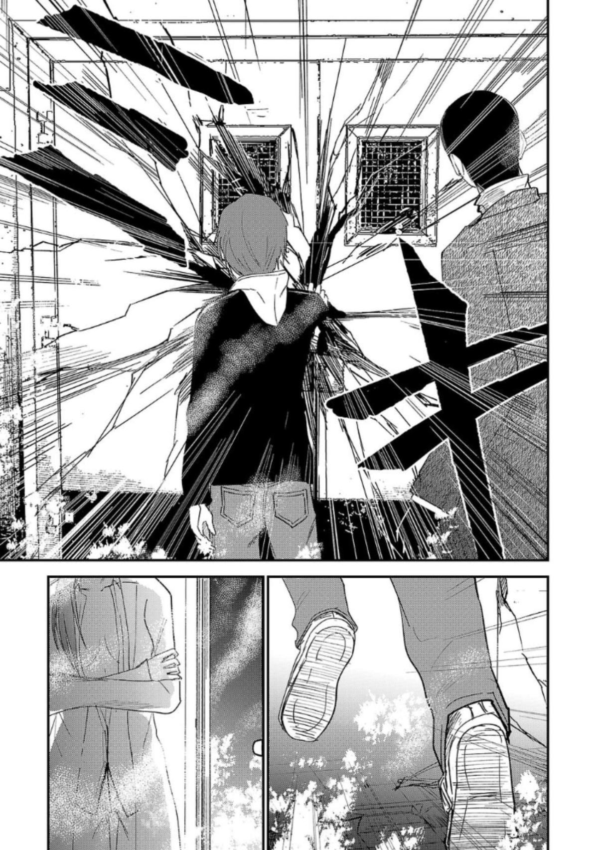 Break New World Chapter 25 11