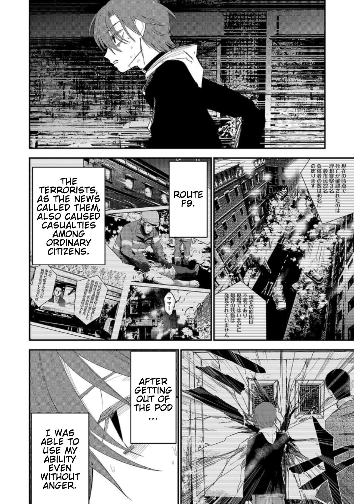 Break New World Chapter 26 8