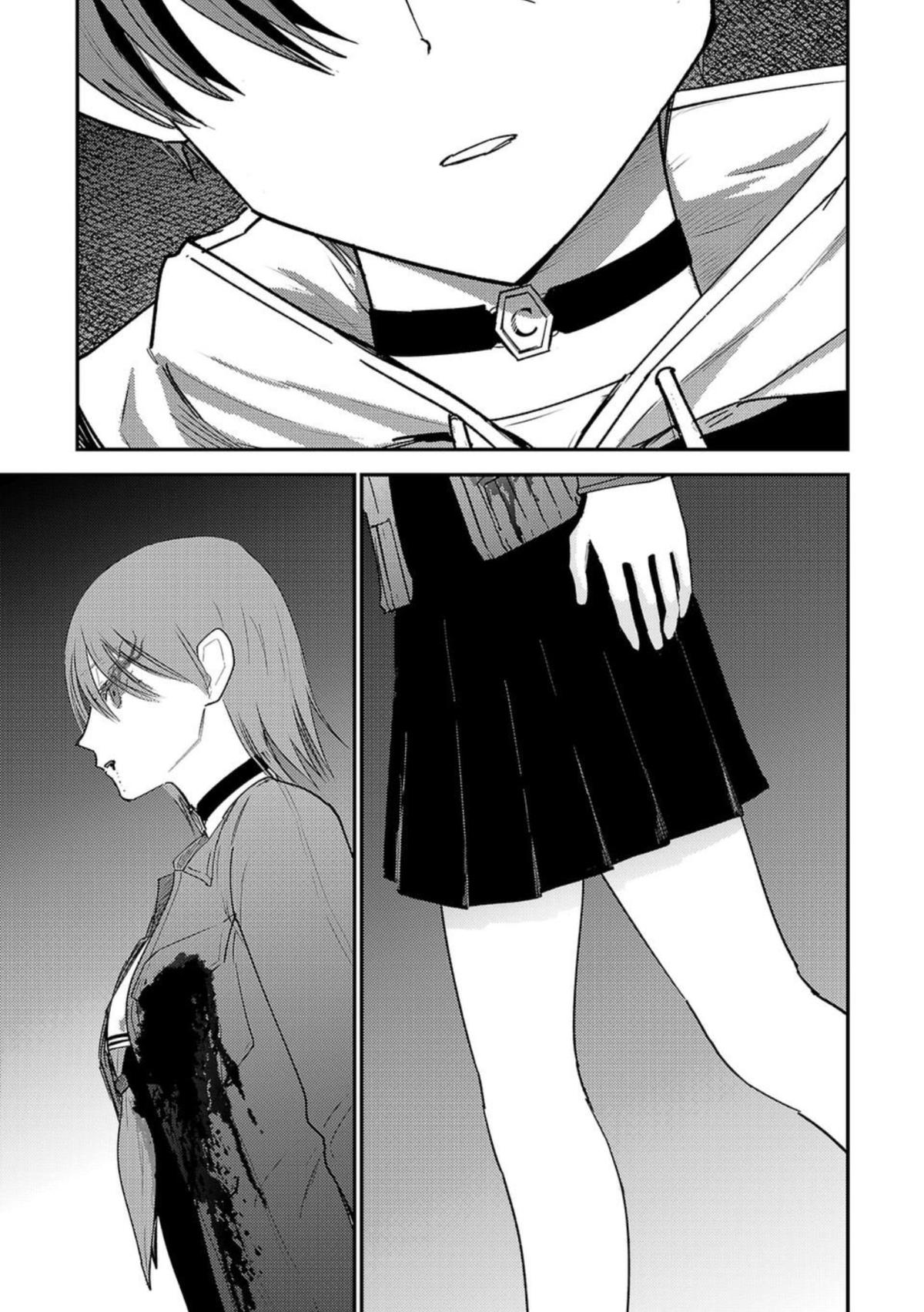 Break New World Chapter 28 14