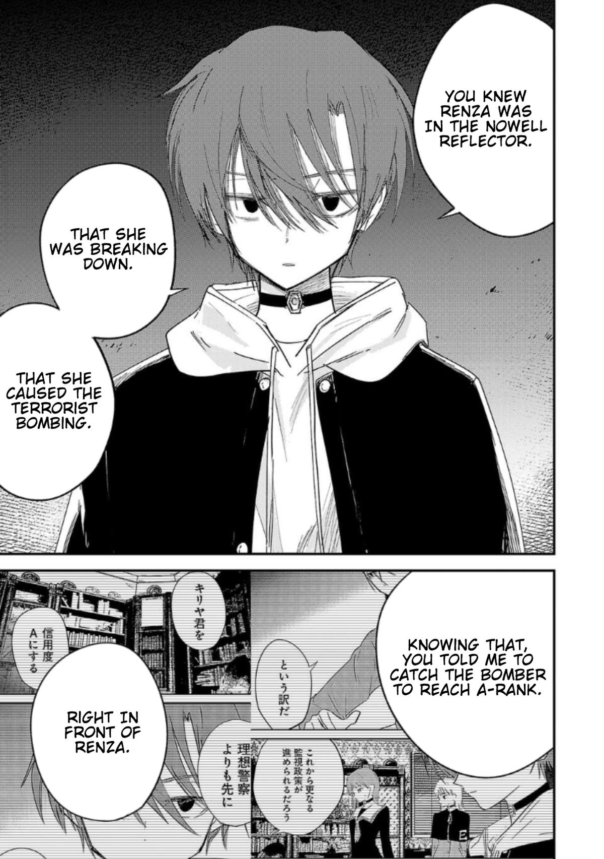 Break New World Chapter 30 3