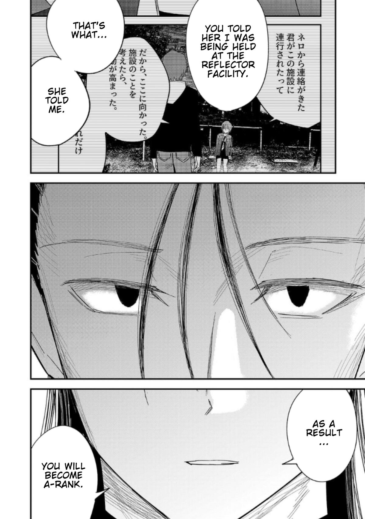 Break New World Chapter 30 4