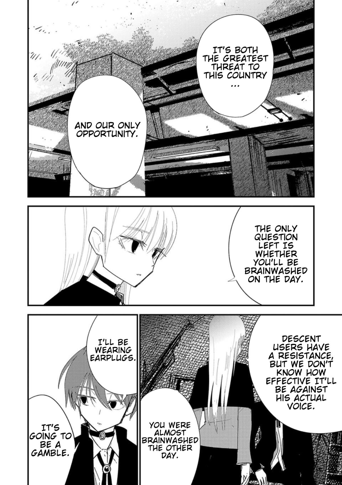 Break New World Chapter 31 8