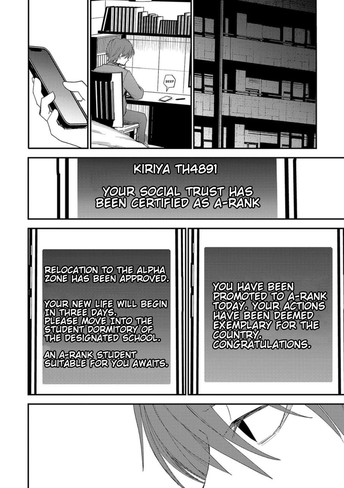 Break New World Chapter 31 14