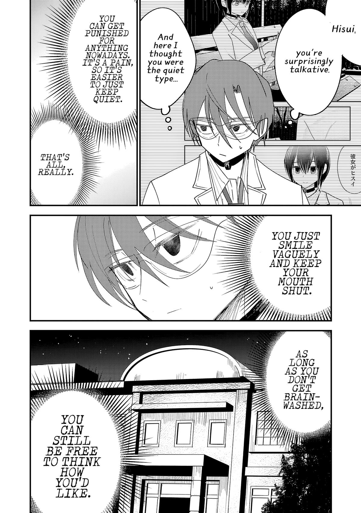 Break New World Chapter 37 5