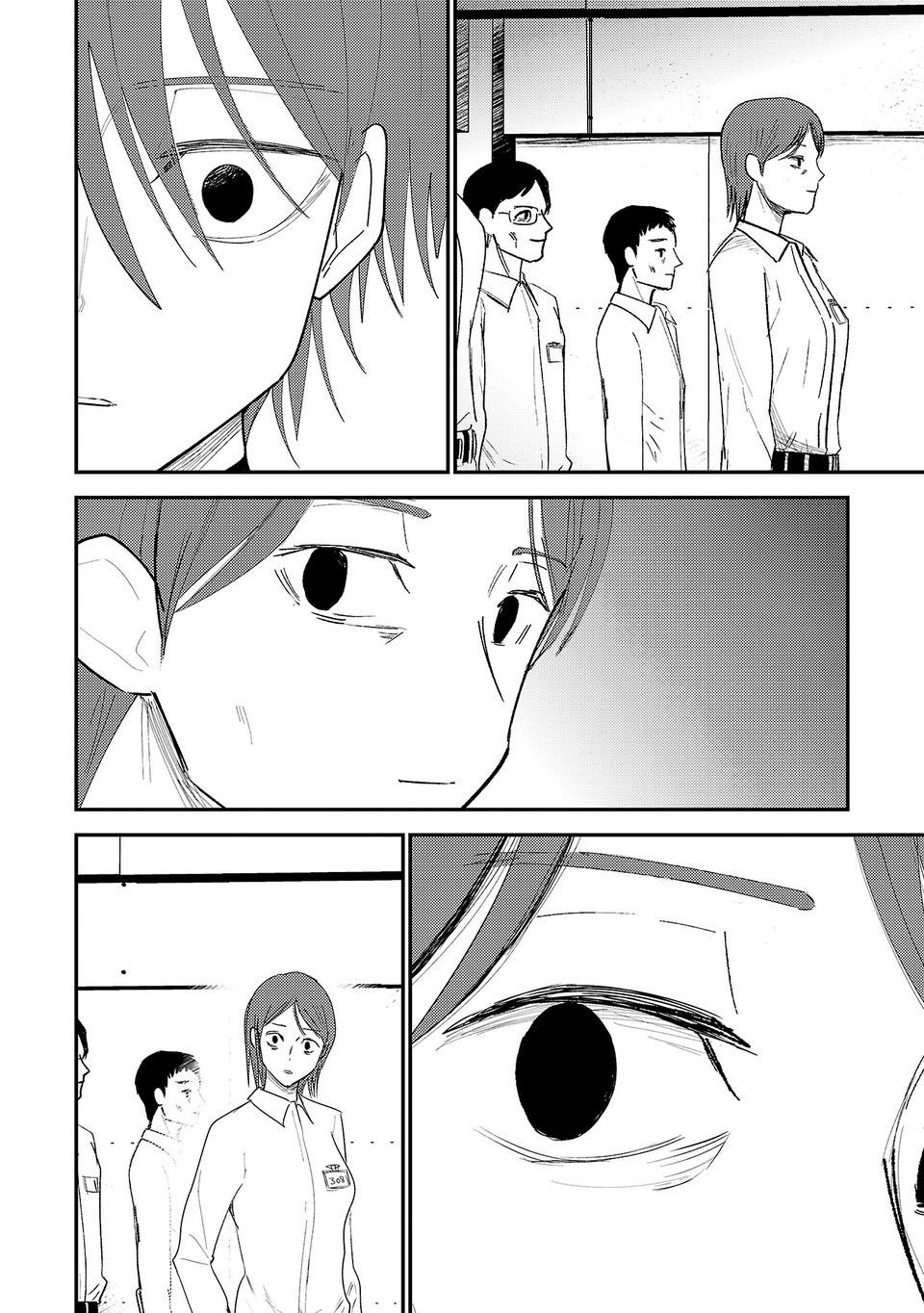 Break New World Chapter 42 3