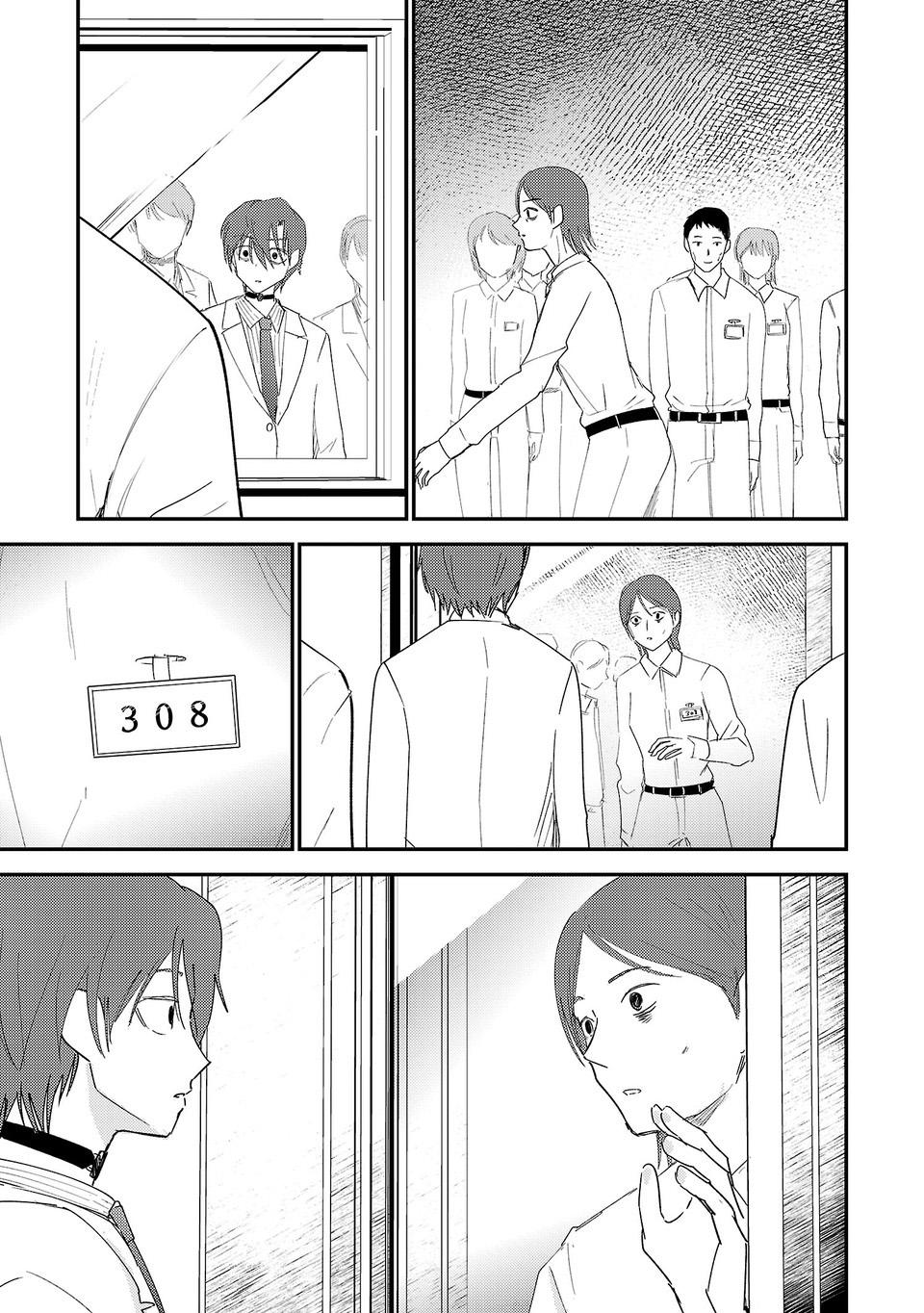 Break New World Chapter 42 4