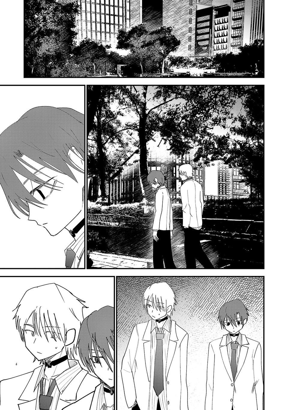 Break New World Chapter 42 8