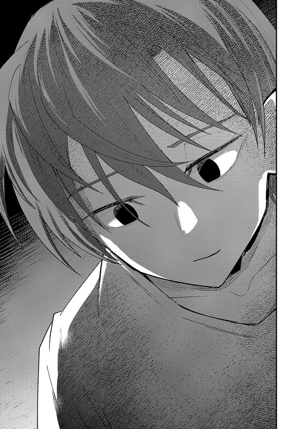 Break New World Chapter 43 10
