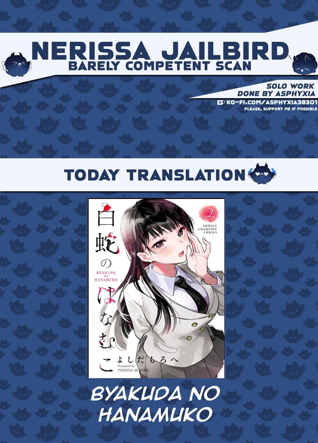 Byakuda no Hanamuko Chapter 7 1