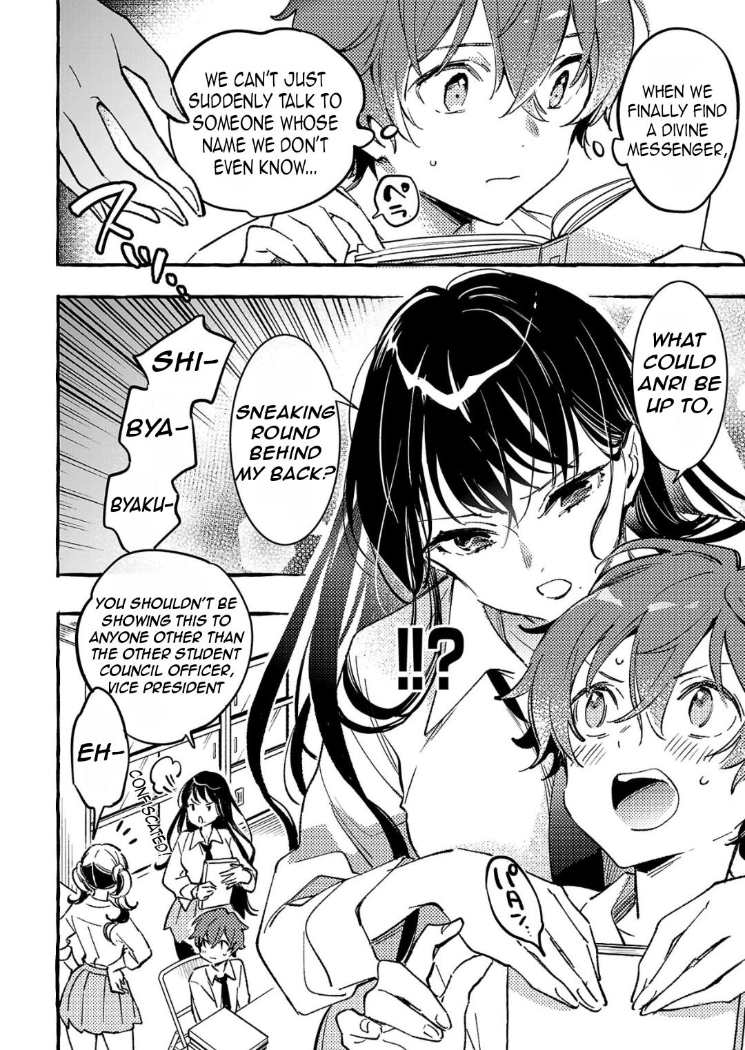 Byakuda no Hanamuko Chapter 7 4