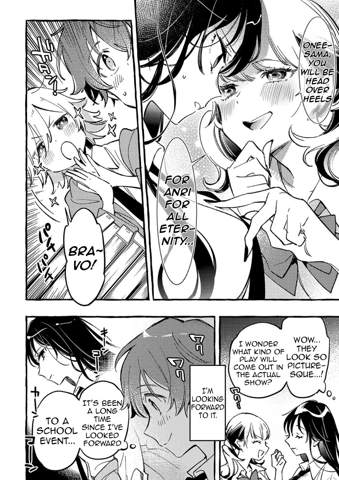 Byakuda no Hanamuko Chapter 7 6