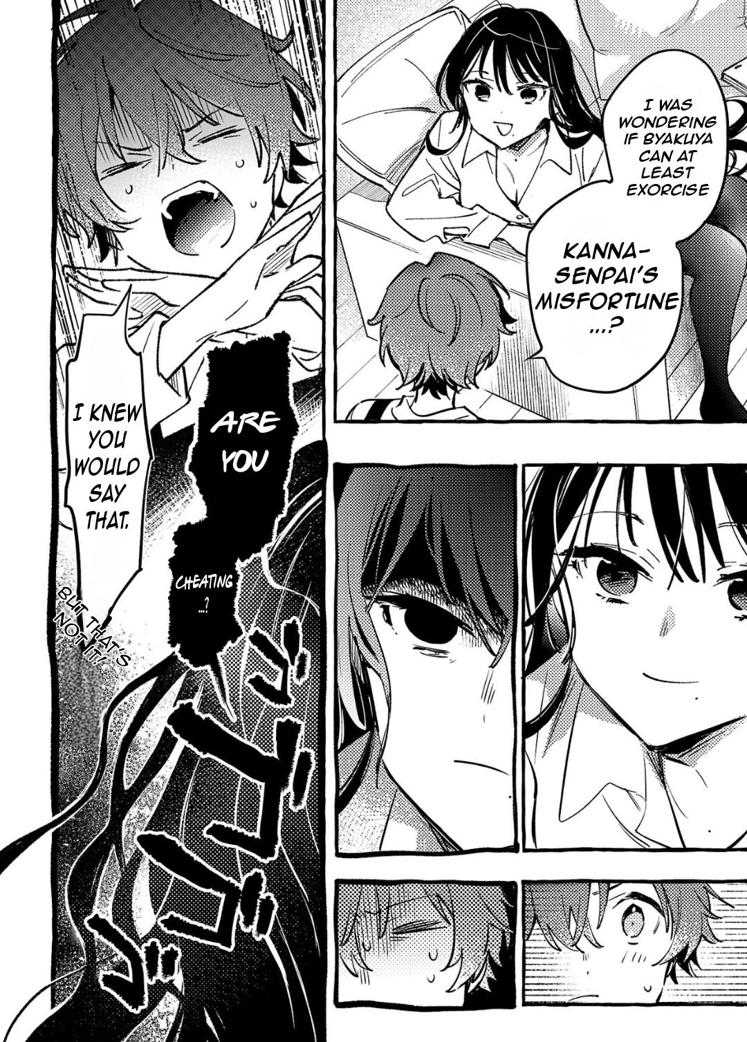 Byakuda no Hanamuko Chapter 7 26