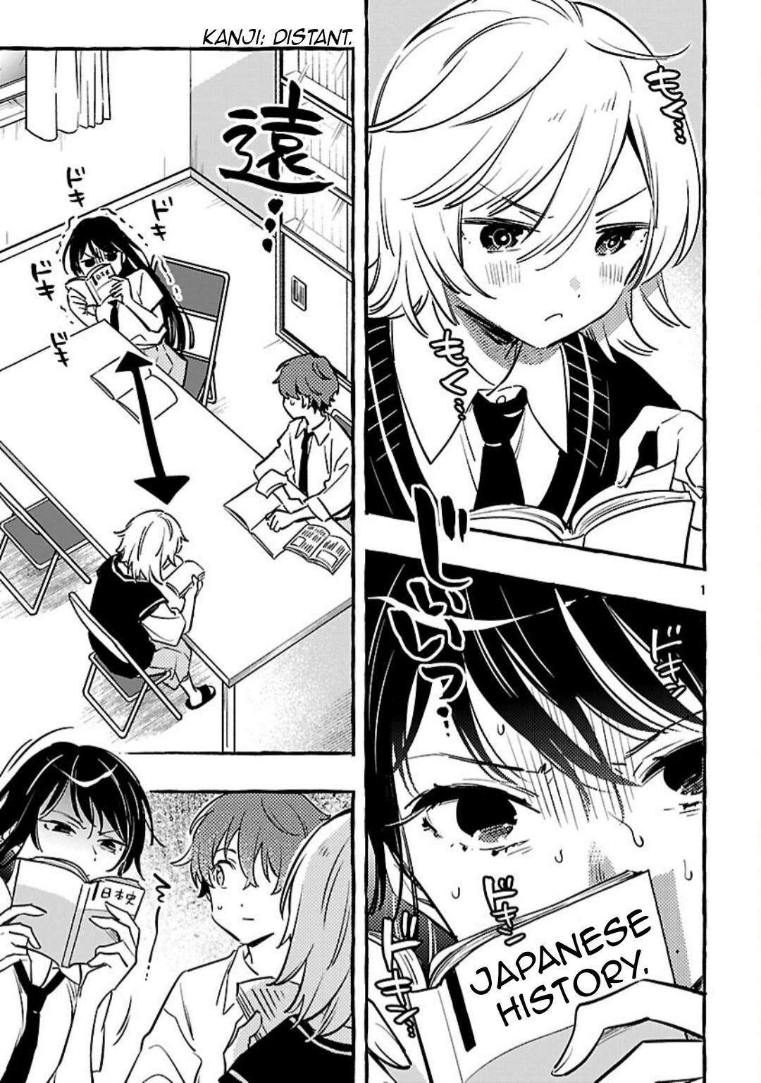 Byakuda no Hanamuko Chapter 12 3