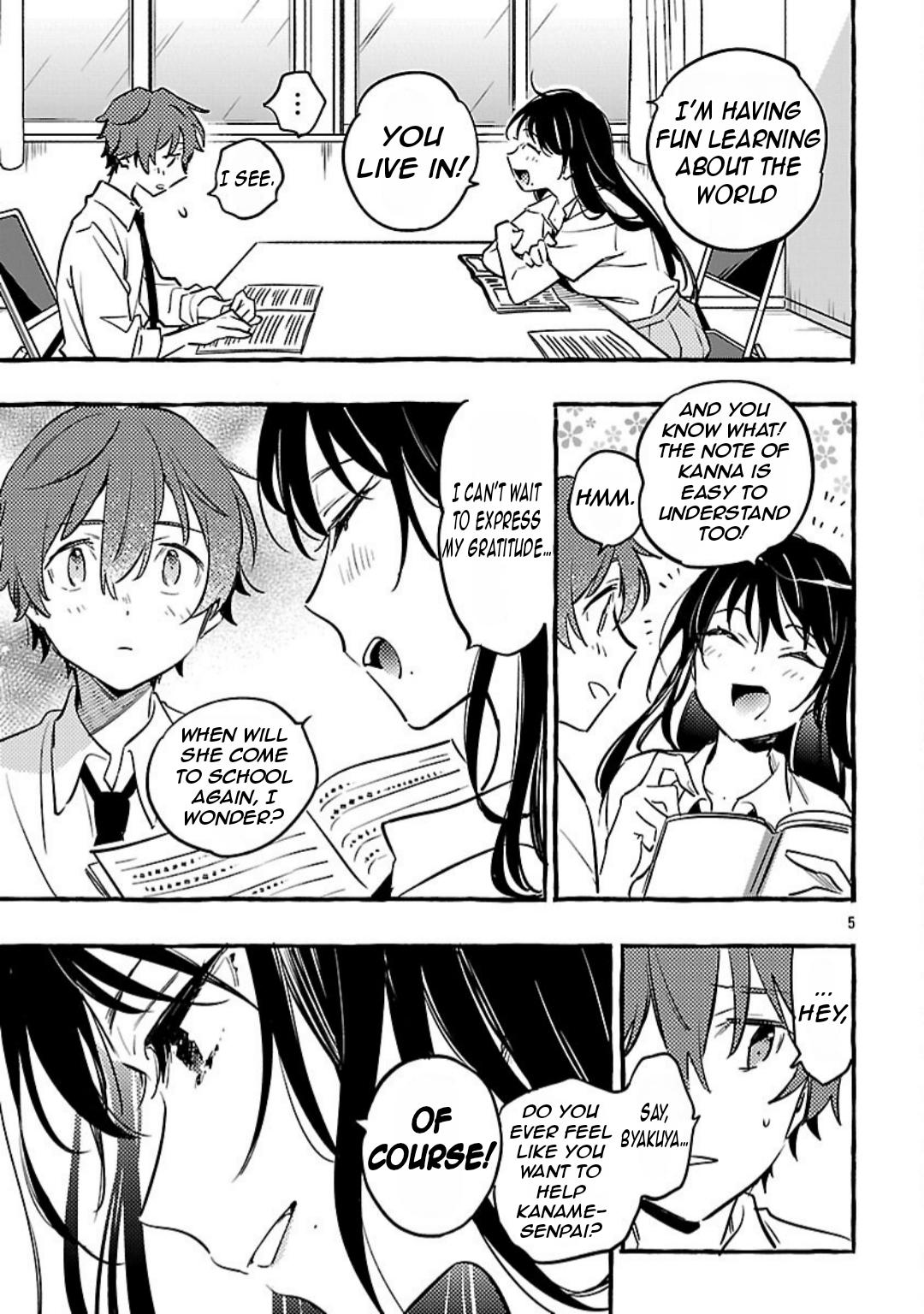 Byakuda no Hanamuko Chapter 12 7