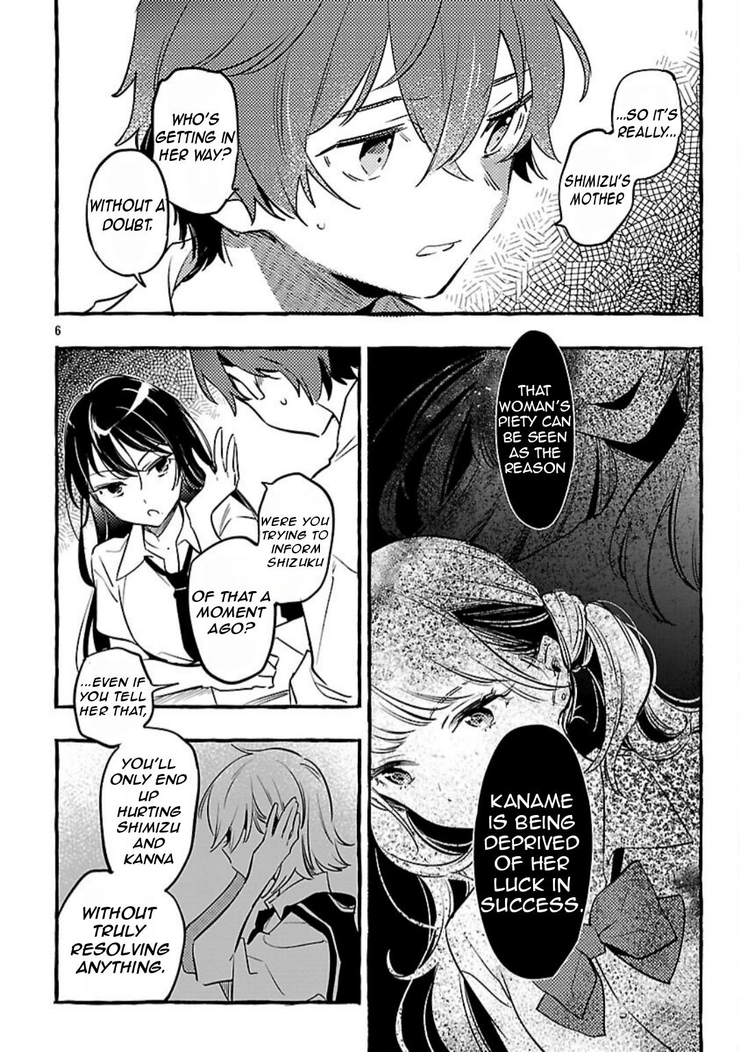 Byakuda no Hanamuko Chapter 12 8