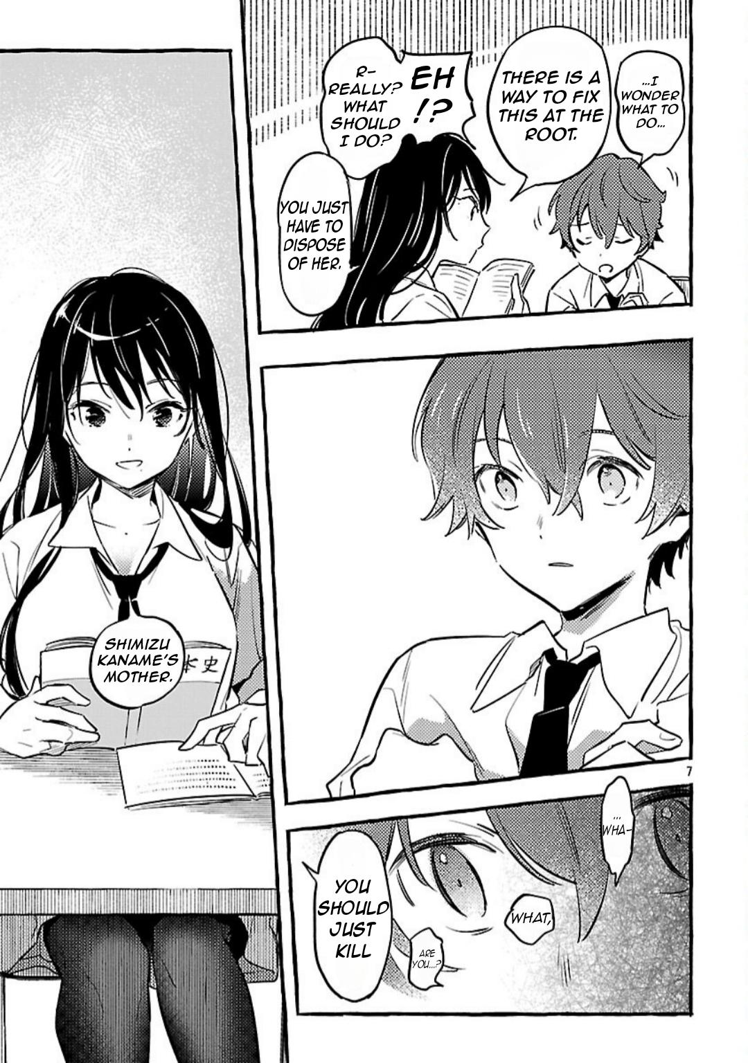 Byakuda no Hanamuko Chapter 12 9