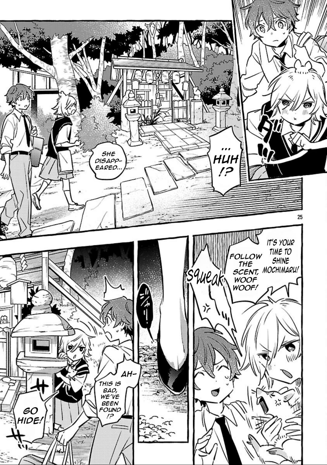 Byakuda no Hanamuko Chapter 12 27