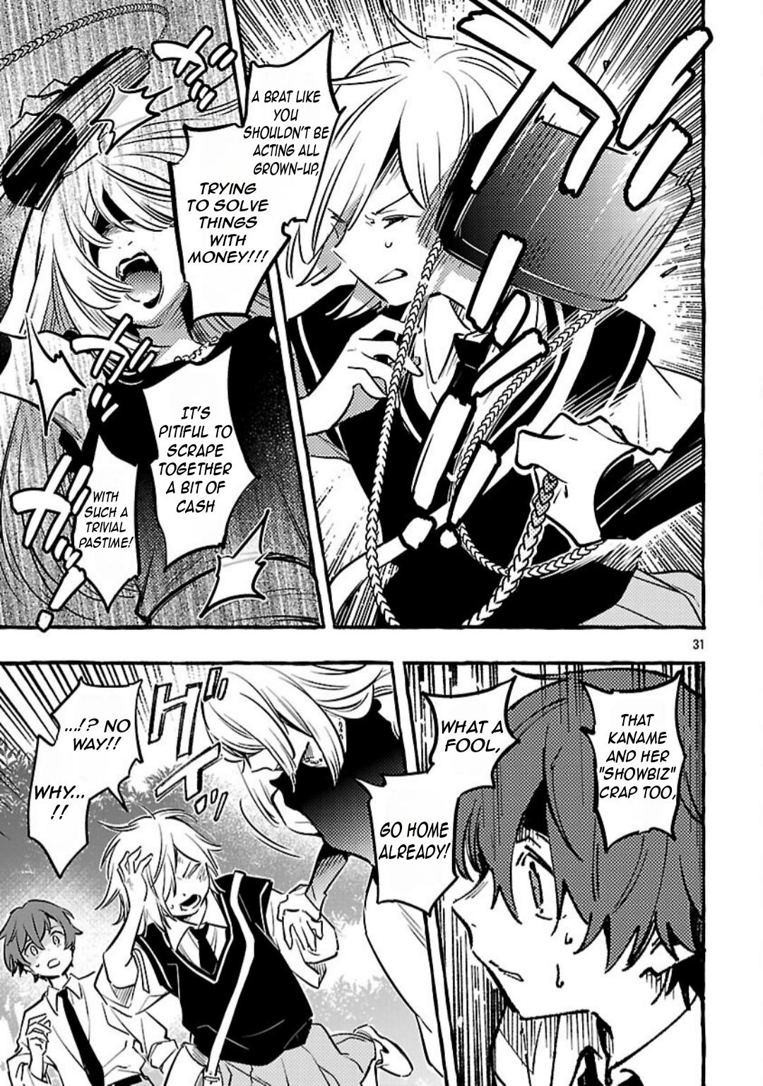 Byakuda no Hanamuko Chapter 12 33