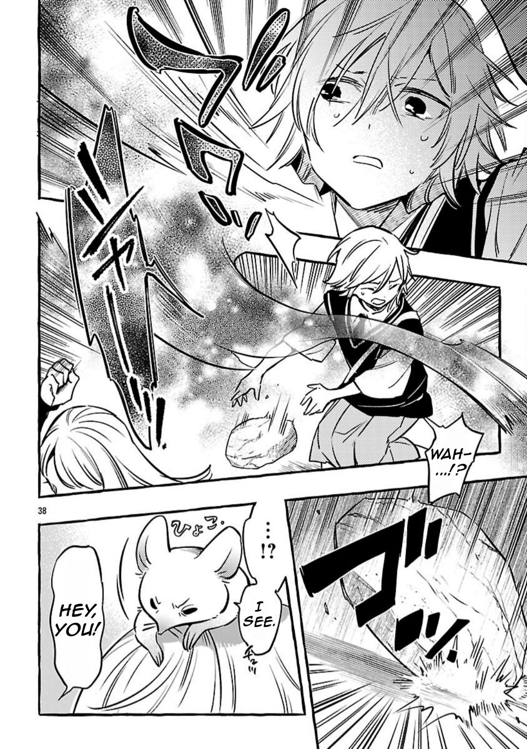 Byakuda no Hanamuko Chapter 12 40