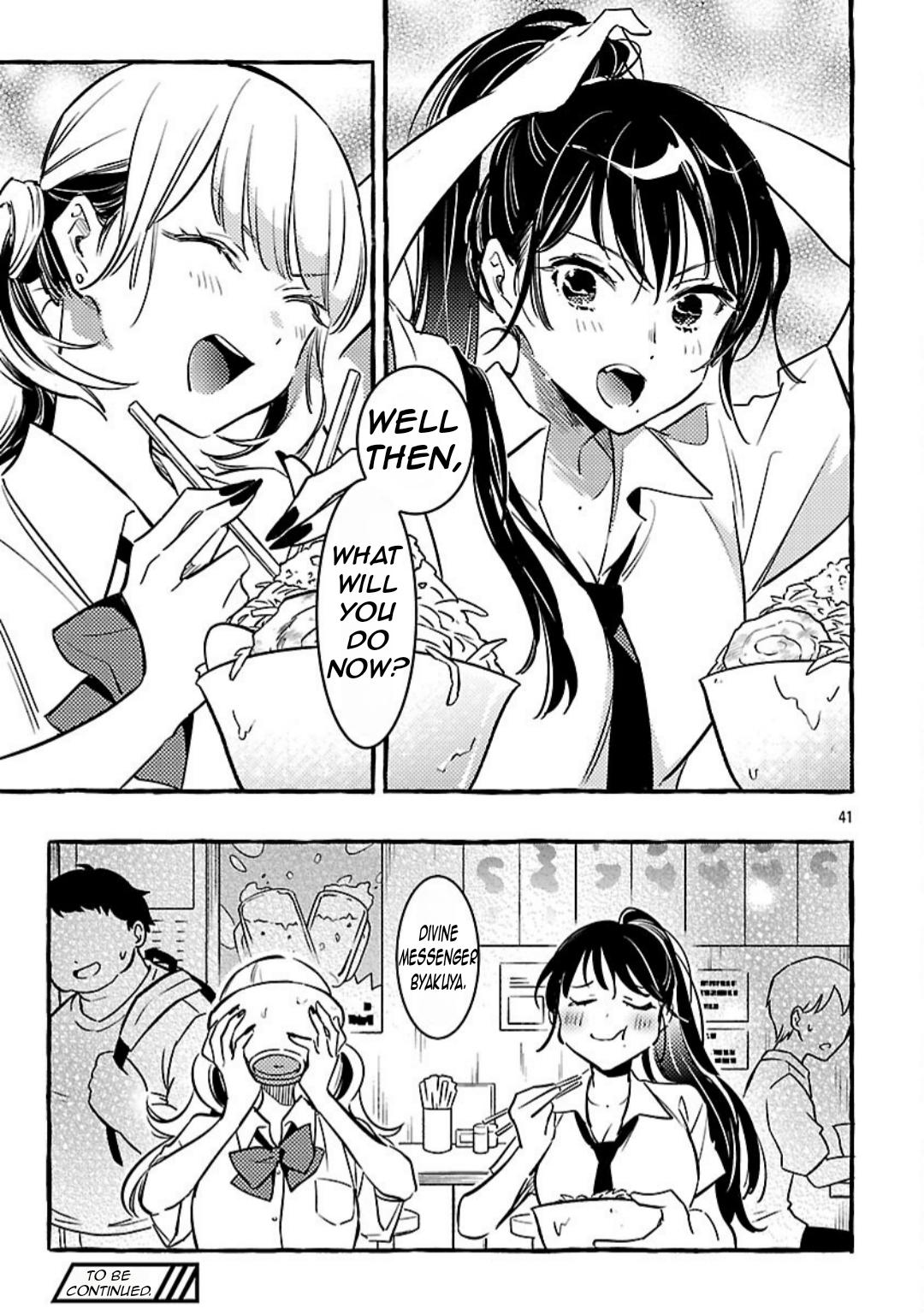 Byakuda no Hanamuko Chapter 12 43