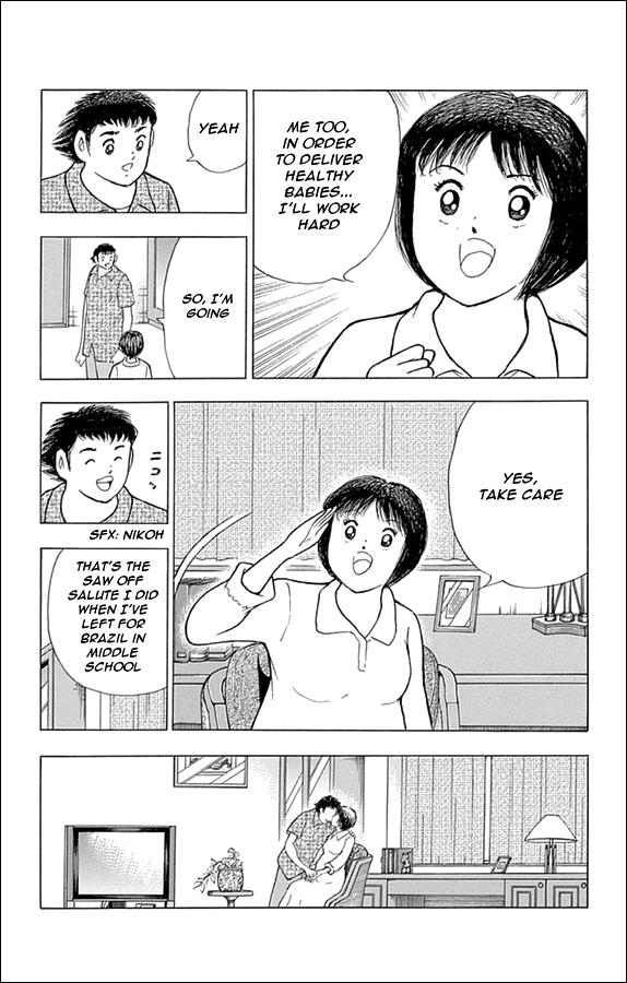 Captain Tsubasa: Rising Sun Chapter 2 15