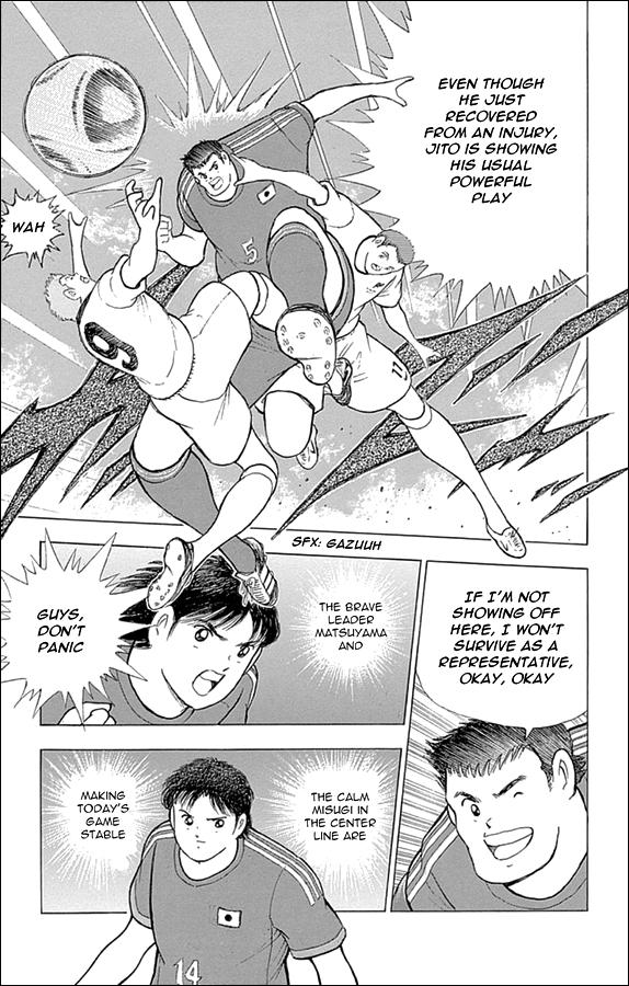 Captain Tsubasa: Rising Sun Chapter 2 21
