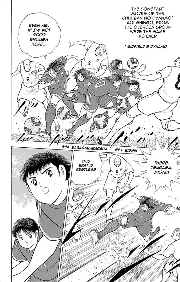 Captain Tsubasa: Rising Sun Chapter 2 22