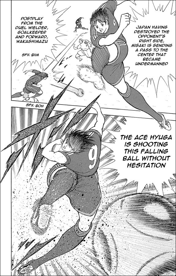 Captain Tsubasa: Rising Sun Chapter 2 25