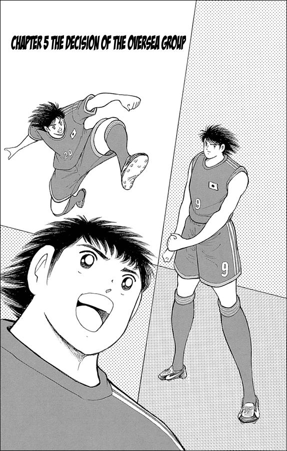 Captain Tsubasa: Rising Sun Chapter 5 1