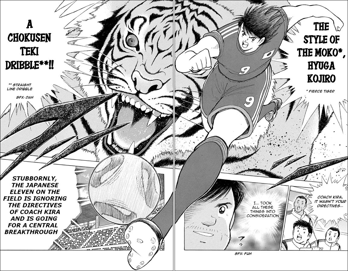 Captain Tsubasa: Rising Sun Chapter 5 18