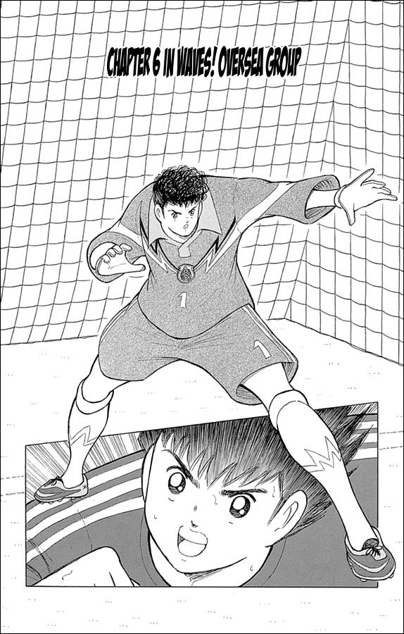 Captain Tsubasa: Rising Sun Chapter 6 1