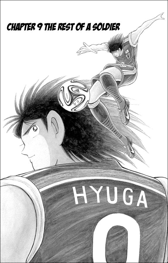 Captain Tsubasa: Rising Sun Chapter 9 3