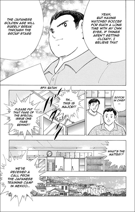 Captain Tsubasa: Rising Sun Chapter 9 10