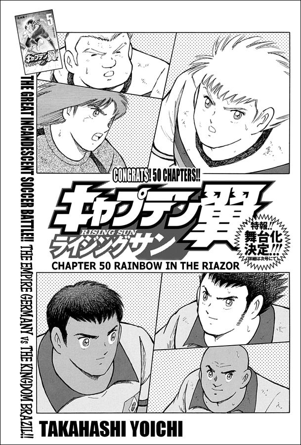 Captain Tsubasa: Rising Sun Chapter 50 1