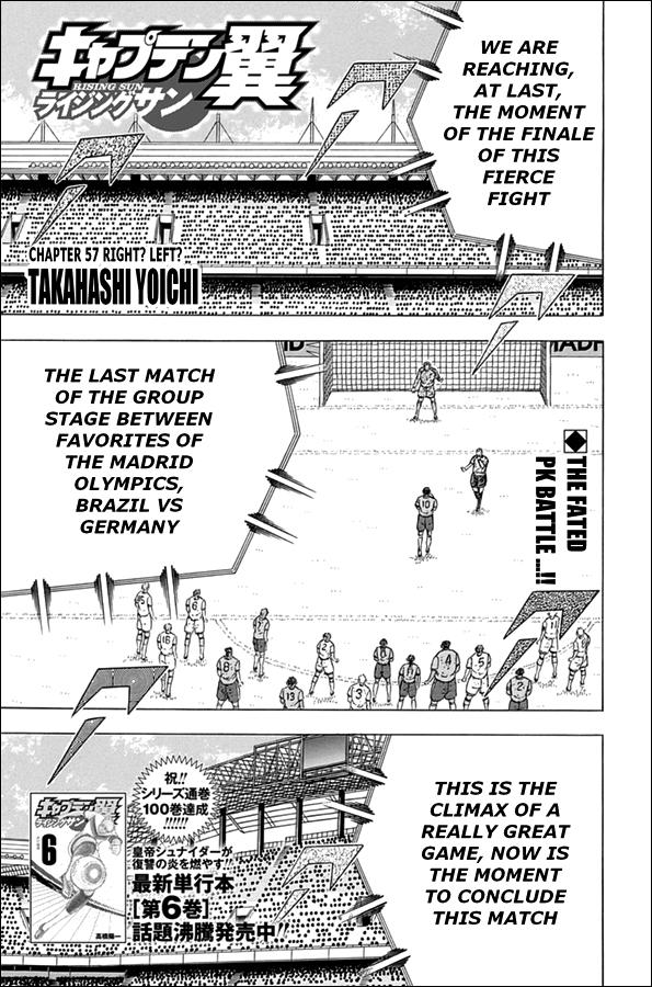 Captain Tsubasa: Rising Sun Chapter 57 2