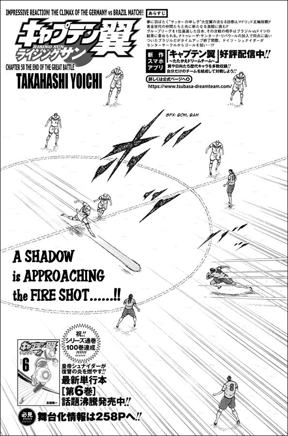 Captain Tsubasa: Rising Sun Chapter 58 1
