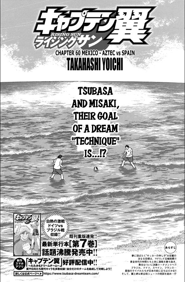 Captain Tsubasa: Rising Sun Chapter 60 1