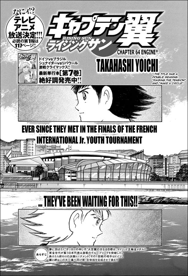 Captain Tsubasa: Rising Sun Chapter 64 1