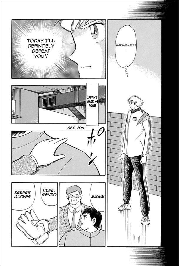 Captain Tsubasa: Rising Sun Chapter 64 16