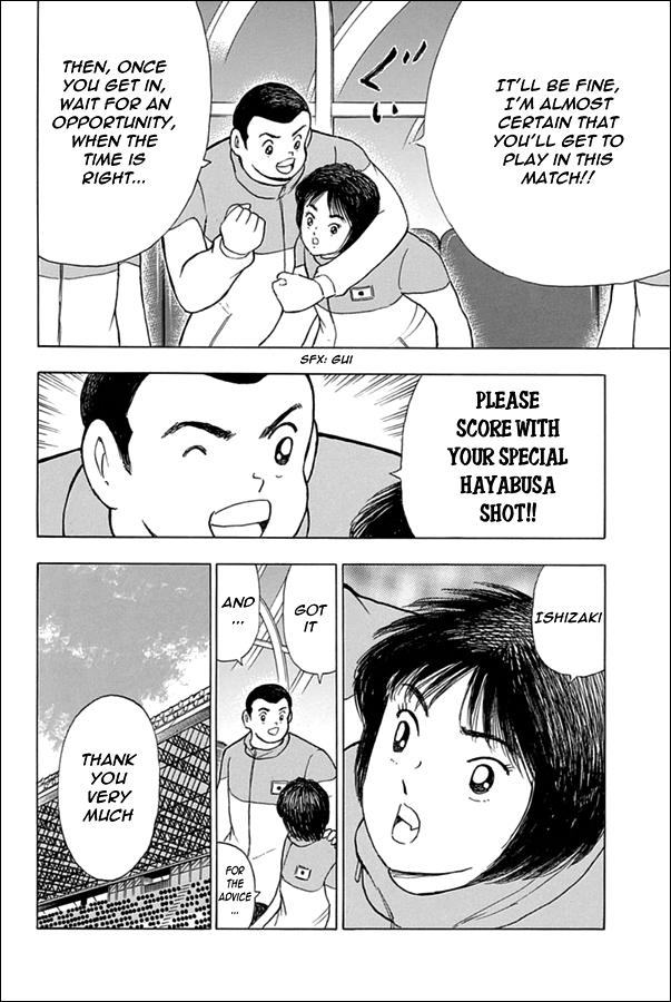 Captain Tsubasa: Rising Sun Chapter 69 7