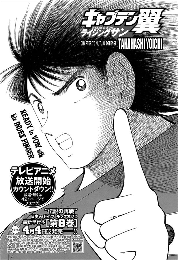 Captain Tsubasa: Rising Sun Chapter 70 2