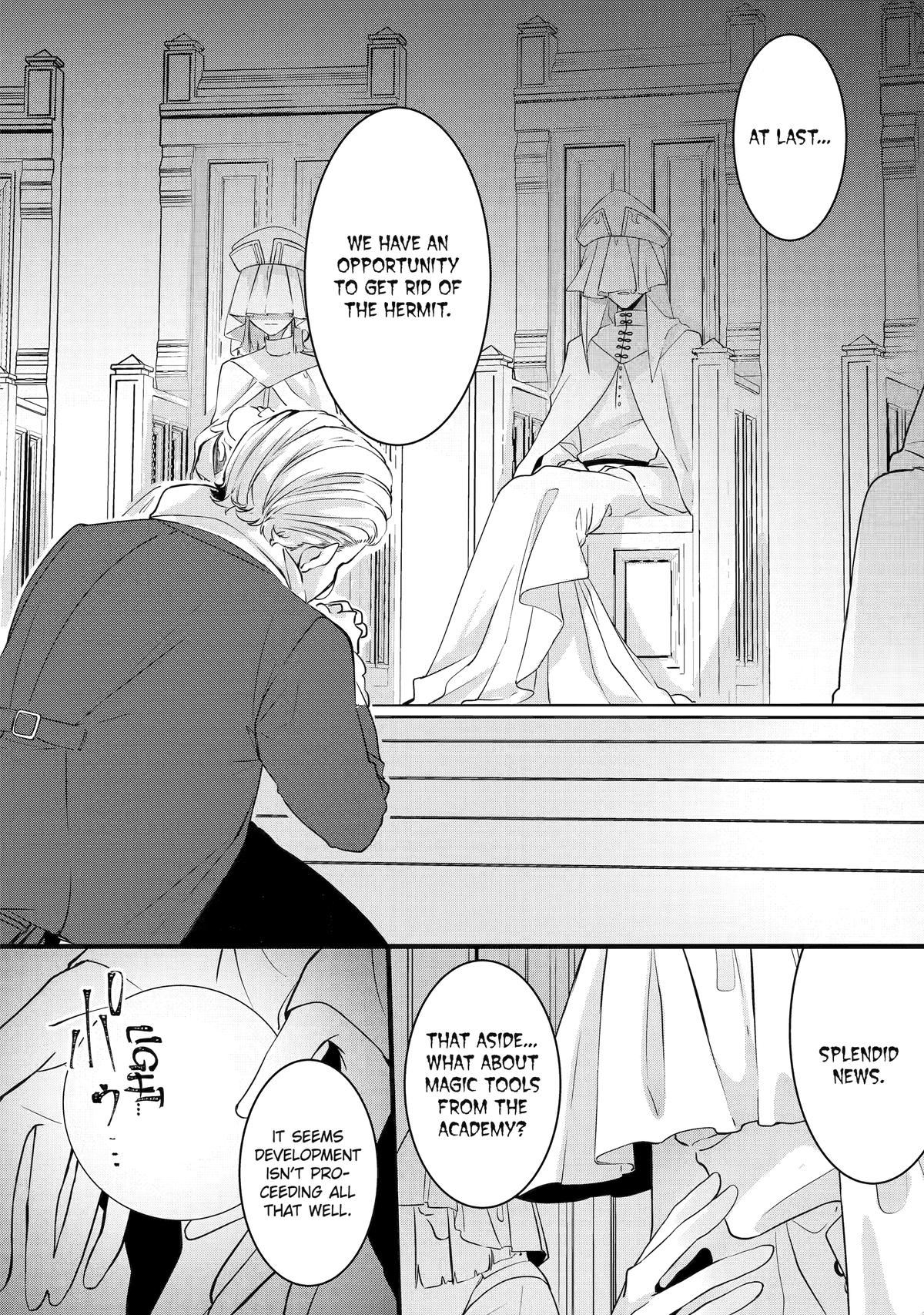 Cast-off Magic Tool Researcher is Actually an S-Rank Mage Chapter 2 27