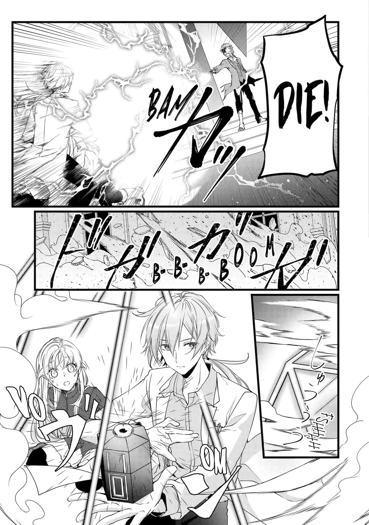 Cast-off Magic Tool Researcher is Actually an S-Rank Mage Chapter 6 5