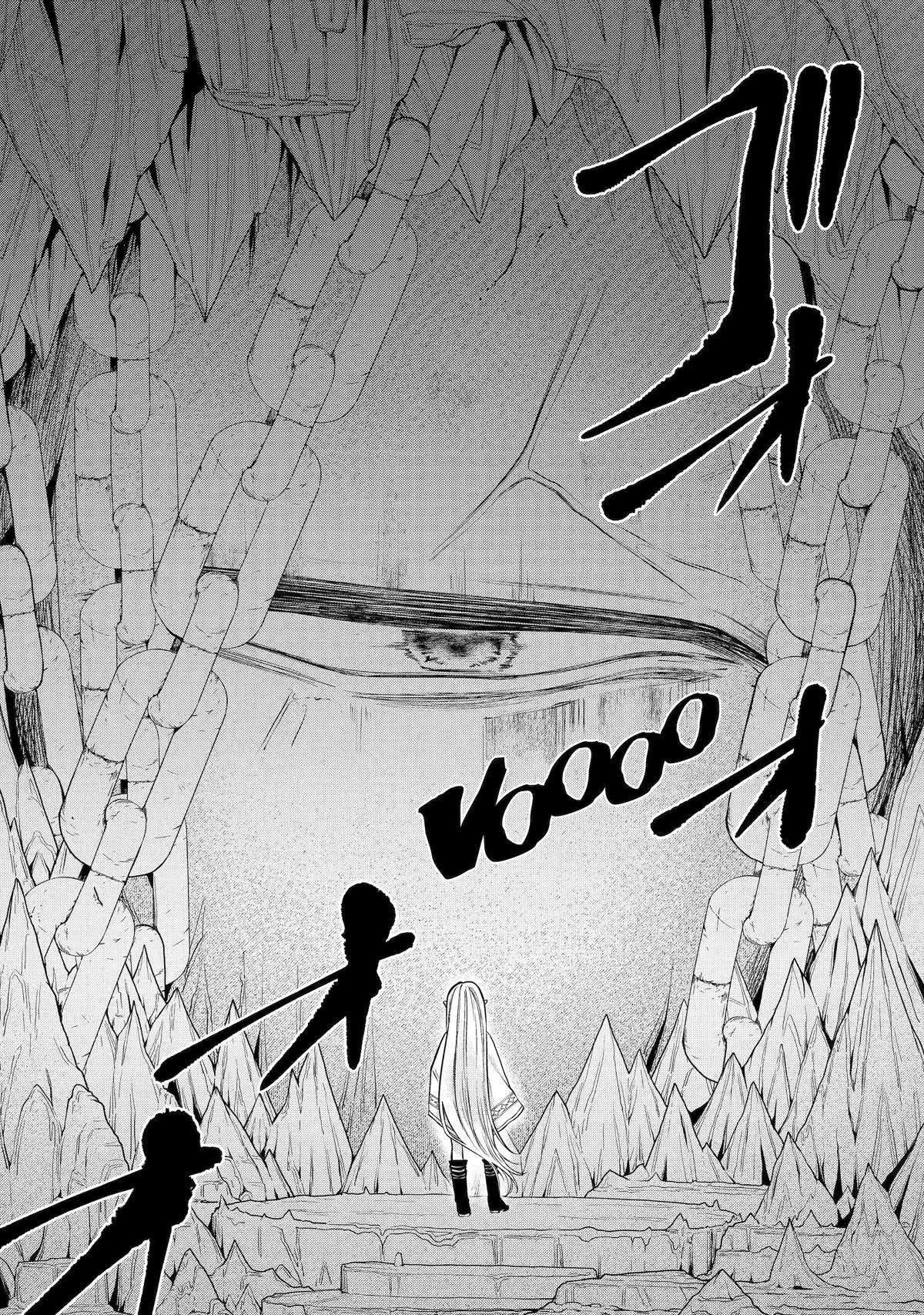 Cast-off Magic Tool Researcher is Actually an S-Rank Mage Chapter 13 35