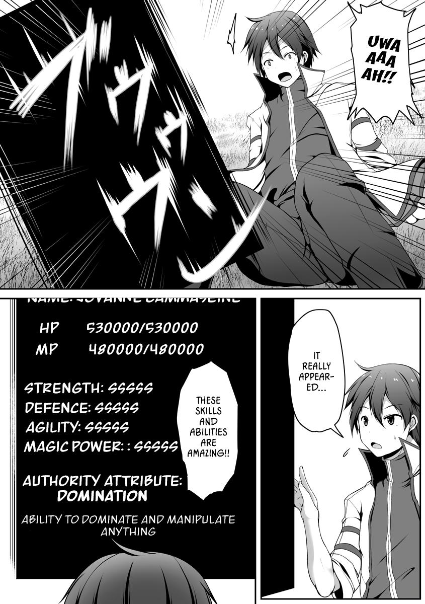 Cheat Skill "Shihai" Otsukatte Isekai Harem! Chapter 1 8